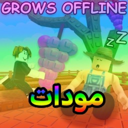 ازرع مزرعتك العرب 2