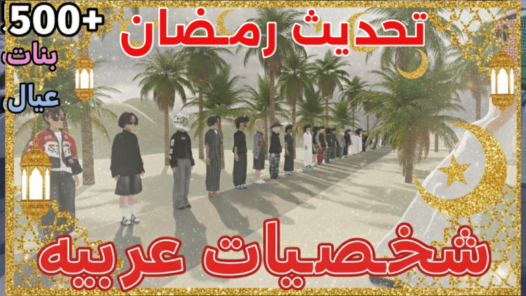 KSA ( تحديث ☄️ ) screenshot 1