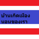 The Army only group