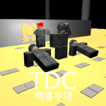 육군교육사령부 ‖ Training & Doctrine Command