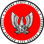 JGSDF | Ground Staff College