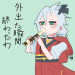 Azuuuuuusa
