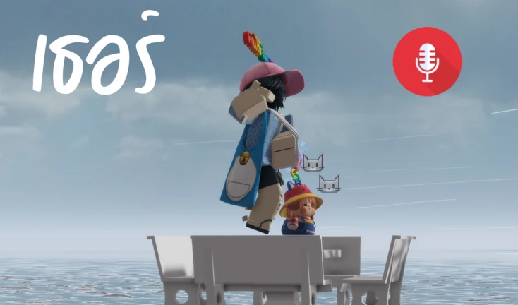 Thumbnail added