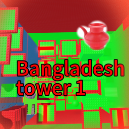 Bangladesh tower 1