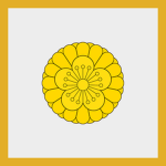 Heijō Rikugun