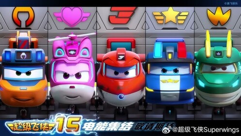 Update Super wings 