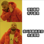 HK小金庫