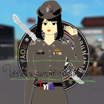 [🚨] Live in Peaceful City