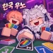 Korean UNO KR [Alpha] icon