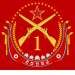 [DPRK] 1st Rifle Corps