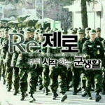 2안의 나눔 그룹(가끔 로벅스도 나눔합니다)