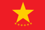 中華人民共和国-People's Republic of China