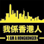 Hong.Konger Roblox group