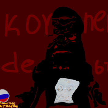 Kornei debt (alpha release!)
