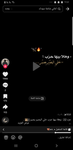 قروب دوله ال بخيت