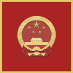 Chinese Mission to the United Nations