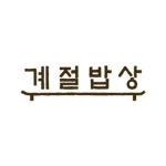 [KR:RP] 서울특별시 금천구 | Seoul Geumcheon-gu