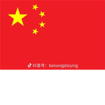 南昌纠察