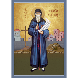 St. Kosmas Greek Orthodox Church Canada