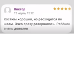 Вовка в роблокс