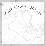 2nd Infantrу Division