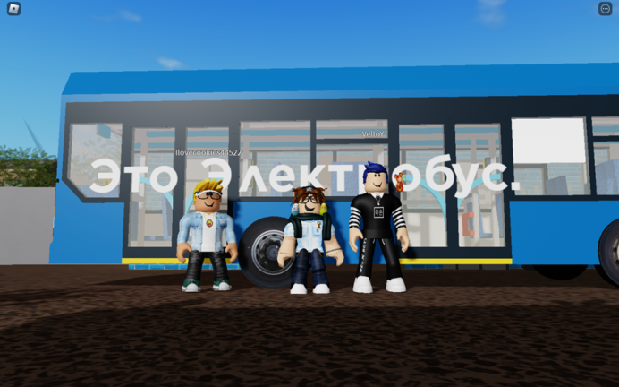 Urbanmove Trukhachevka 1 screenshot 1