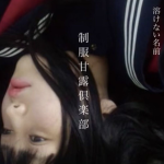aikuwo