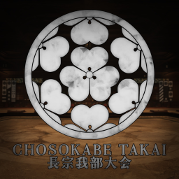 Okou Court