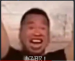 Epic Never Done Before Group