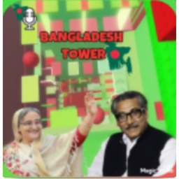 Bangladeshi Tower!