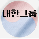 대한마피아