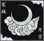 The Tsukimiya Family 月の神社