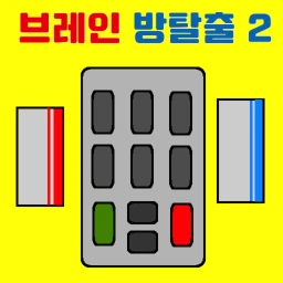 Brain Escape 2 Halloween icon