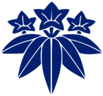 Minamoto Clan | Navy
