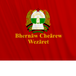 [AF] Bhernāw Cheārew Wezāret
