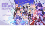 The Star Citizens