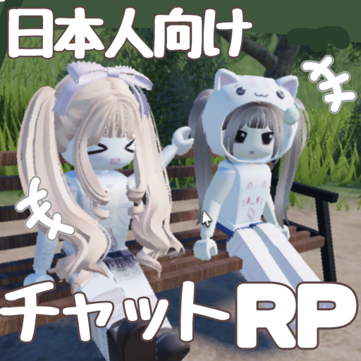 CHAT SQUARE RP FOR JAPANESE