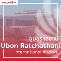 UBP | UBP International Airport
