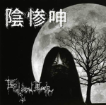 craveblood