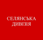 Grigoryevskoye Vosstanie