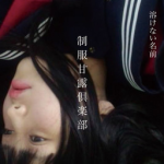 溶けない名前
