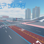 KR_RP 강동구 버스 시뮬레이터 Gang Dong bus simulator