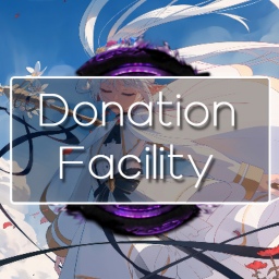 「🌺」Donation Facility