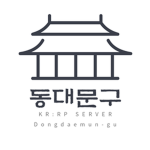 Dongdaemun-gu | 동대문구