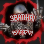 # Bankai