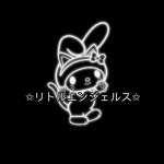 リトルエンジェルス