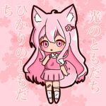 ヒカリ・チャンの友達