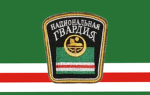 Chechen National Guards