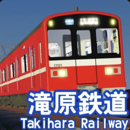 滝原鉄道-Takihara Railway