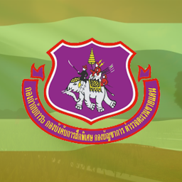 สำนักงานตำรวจตะเวนชายแดน